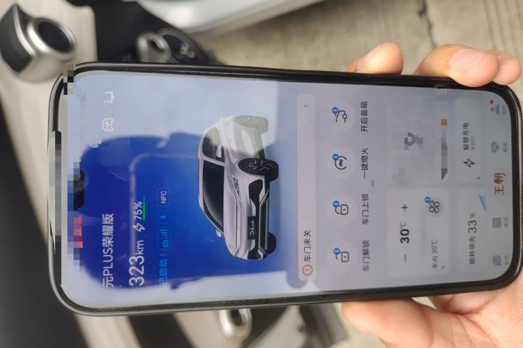 Used BYD Yuan PLUS 2024 Honor Edition 430KM Beyond Model Interior 1