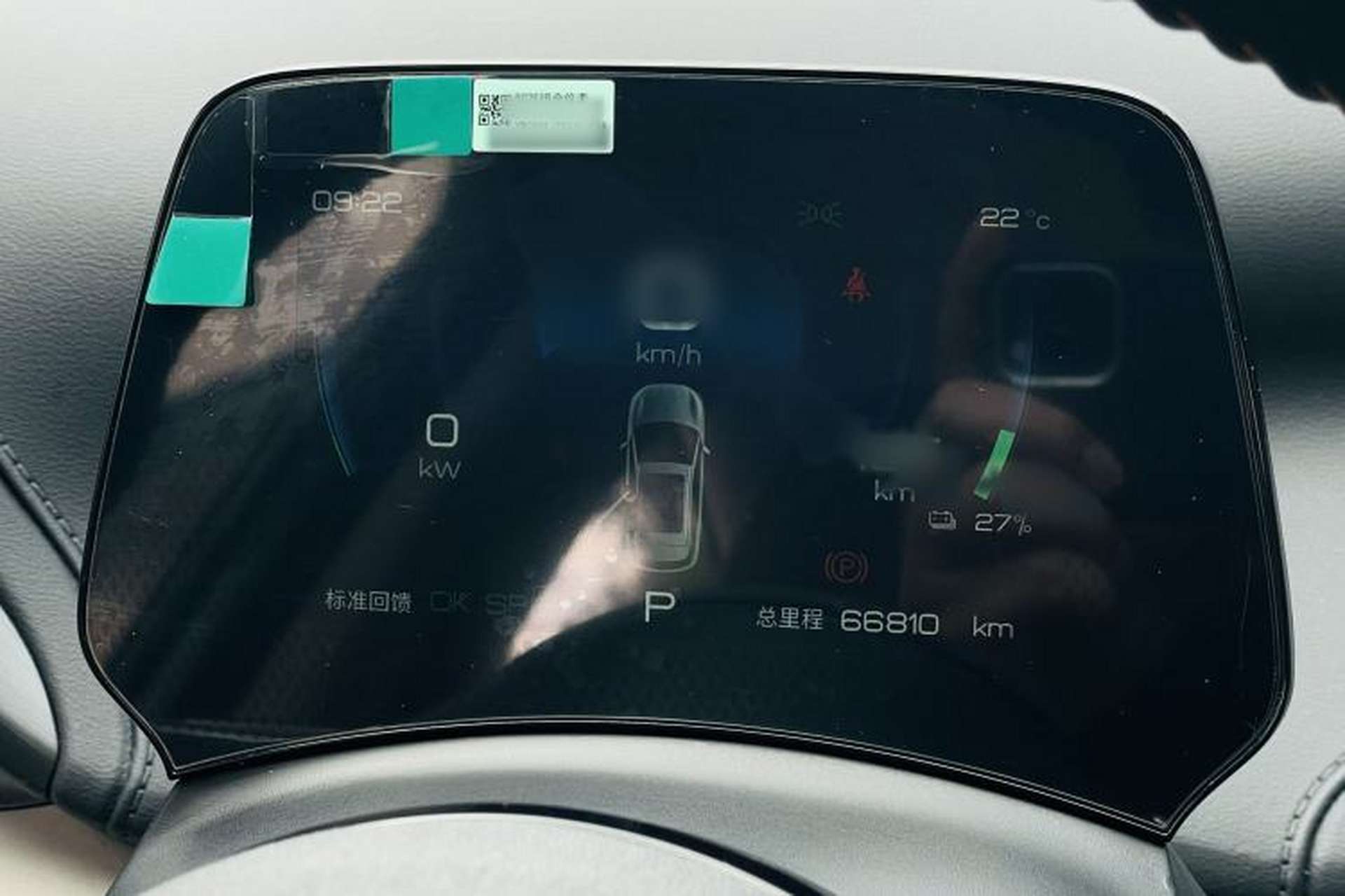 Used BYD Yuan PLUS 2024 Honor Edition 510KM Leading Model Interior 2