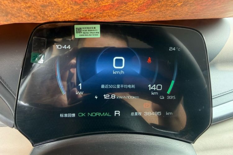 Used BYD Yuan PLUS 2024 Honor Edition 430KM Leading Model Odometer Close Up