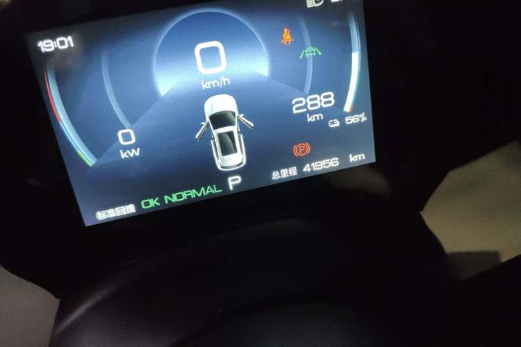 Used BYD Yuan PLUS 2024 Honor Edition 510KM Beyond Model Odometer Close Up