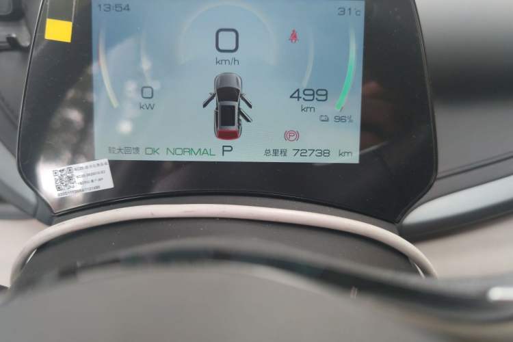 Used BYD Yuan PLUS 2024 Honor Edition 510KM Leading Model Odometer Close Up