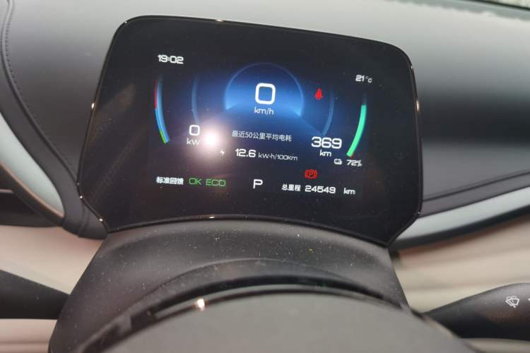 Used BYD Yuan PLUS 2024 Honor Edition 510KM Leading Model Odometer Close Up