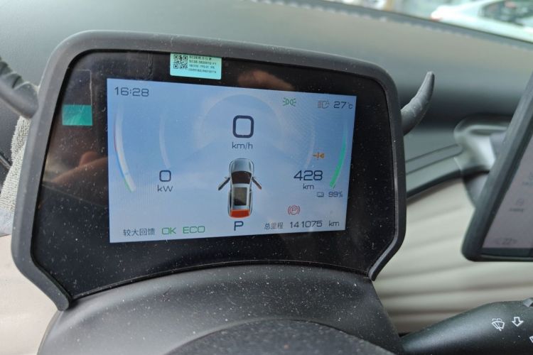 Used BYD Yuan PLUS 2024 Honor Edition 430KM Beyond Model Odometer Close Up
