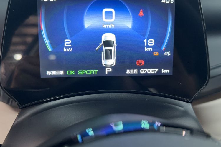 Used BYD Yuan PLUS 2024 Honor Edition 430KM Leading Model Odometer Close Up