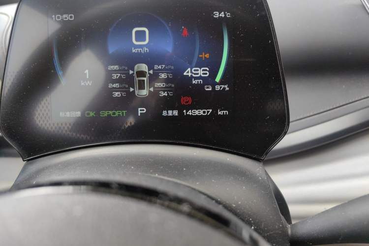 Used BYD Yuan PLUS 2024 Honor Edition 510KM Leading Model Odometer Close Up