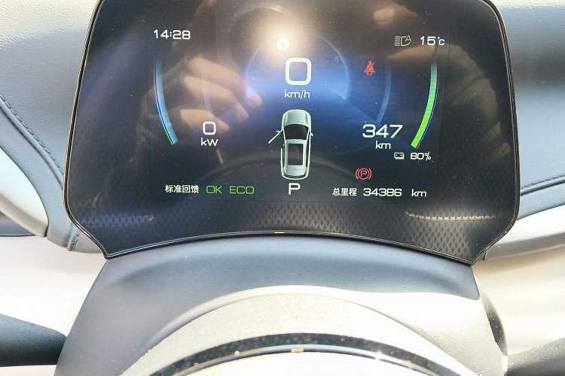 Used BYD Yuan PLUS 2024 Honor Edition 430KM Beyond Model Odometer Close Up