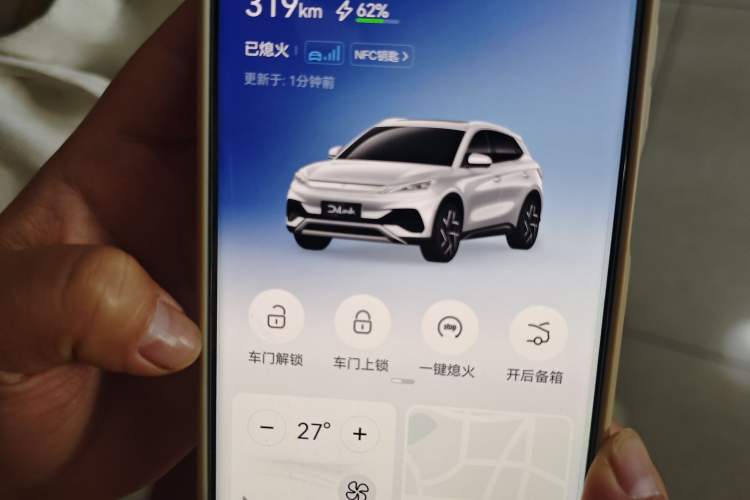 Used BYD Yuan PLUS 2024 Honor Edition 510KM Beyond Model Vehicle Key