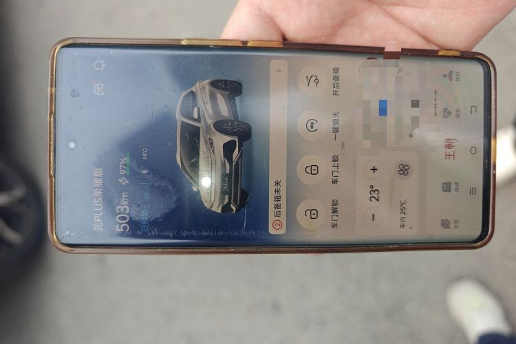 Used BYD Yuan PLUS 2024 Honor Edition 510KM Leading Model Vehicle Key