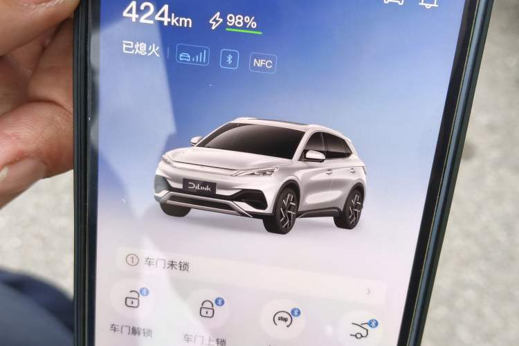 Used BYD Yuan PLUS 2024 Honor Edition 430KM Beyond Model Vehicle Key