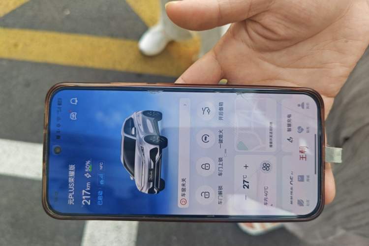 Used BYD Yuan PLUS 2024 Honor Edition 430KM Leading Model Vehicle Key