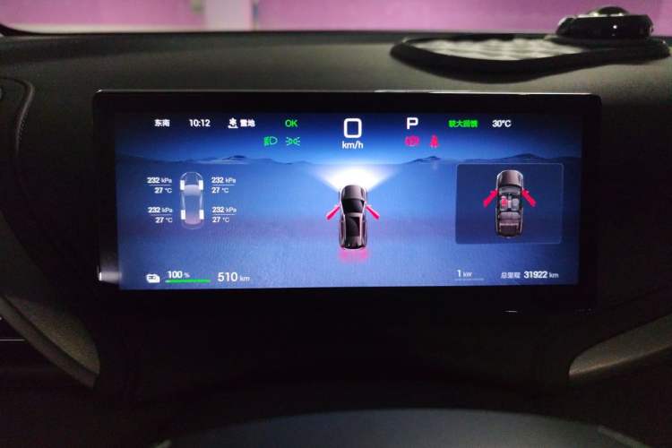 Used BYD Yuan PLUS 2025 Intelligent Driving Version 510 km Leading Edition Instrument Cluster