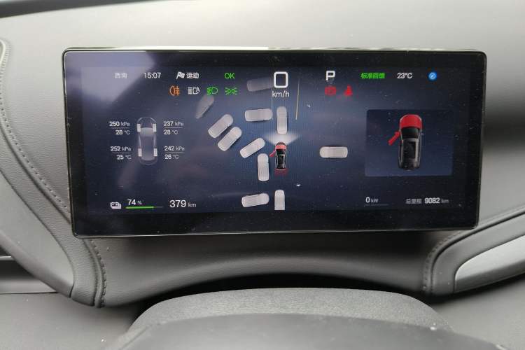 Used BYD Yuan PLUS 2025 Intelligent Driving Version 510 KM Beyond-Grade Edition Instrument Cluster