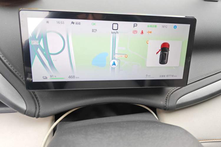Used BYD Yuan PLUS 2025 Intelligent Driving Version 510 km Leading Edition Instrument Cluster