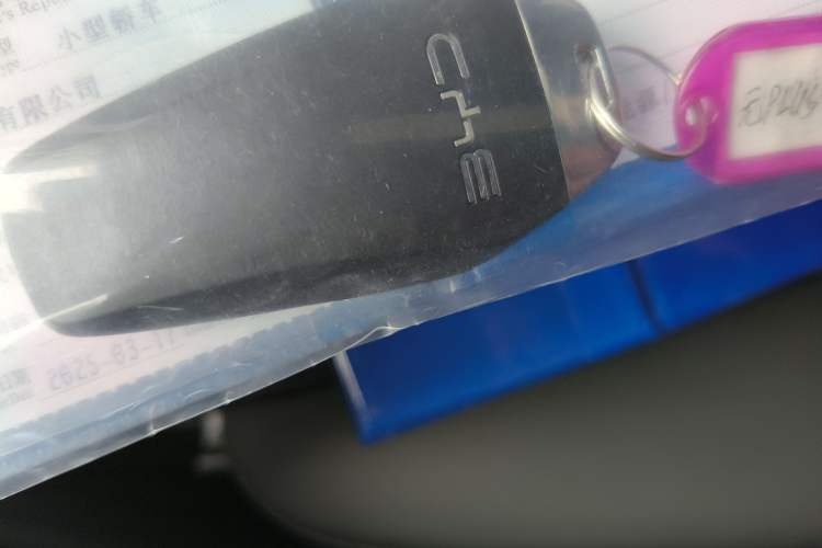 Used BYD Yuan PLUS 2025 Intelligent Driving Version 510 KM Beyond-Grade Edition Vehicle Key
