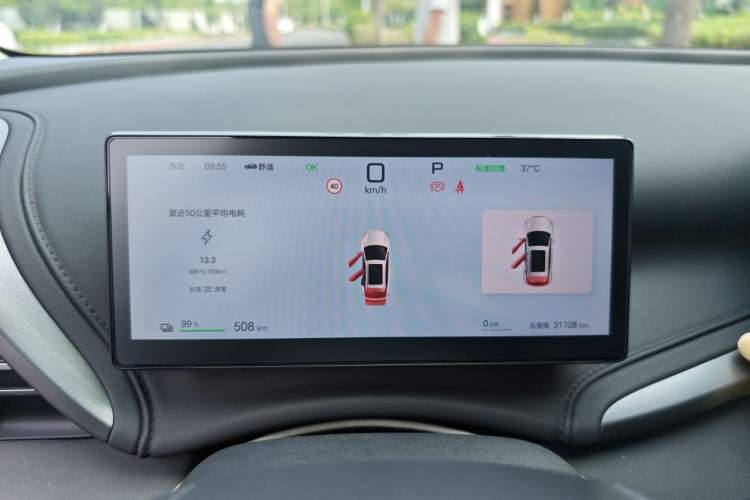 Used BYD Yuan PLUS 2025 Intelligent Driving Version 510 km Leading Edition Instrument Cluster
