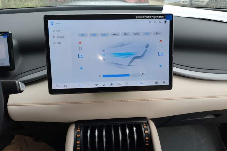 Used BYD Yuan PLUS 2025 Intelligent Driving Version 510 KM Beyond-Grade Edition Audio And AC Panel