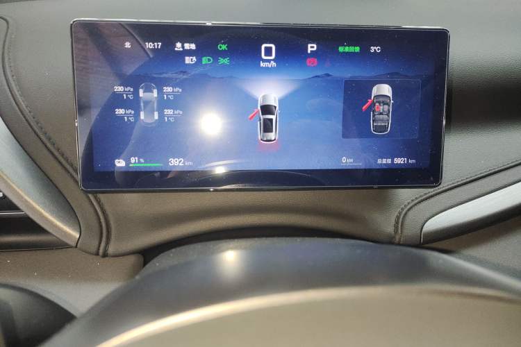 Used BYD Yuan PLUS 2025 Intelligent Driving Version 430 KM Beyond-Range Edition Instrument Cluster