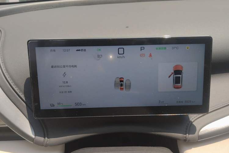 Used BYD Yuan PLUS 2025 Intelligent Driving Version 510 KM Beyond-Grade Edition Instrument Cluster