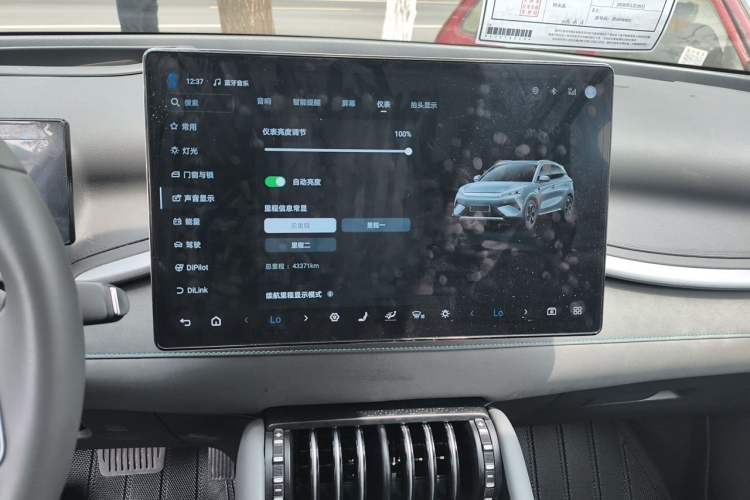 Used BYD Yuan PLUS 2025 Intelligent Driving Version 510 km Excellence Edition Audio And AC Panel