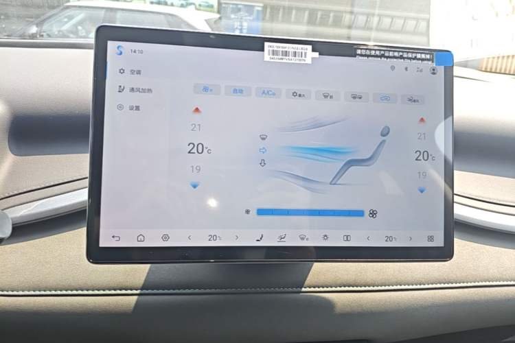 Used BYD Yuan PLUS 2025 Intelligent Driving Version 510 KM Beyond-Grade Edition Audio And AC Panel
