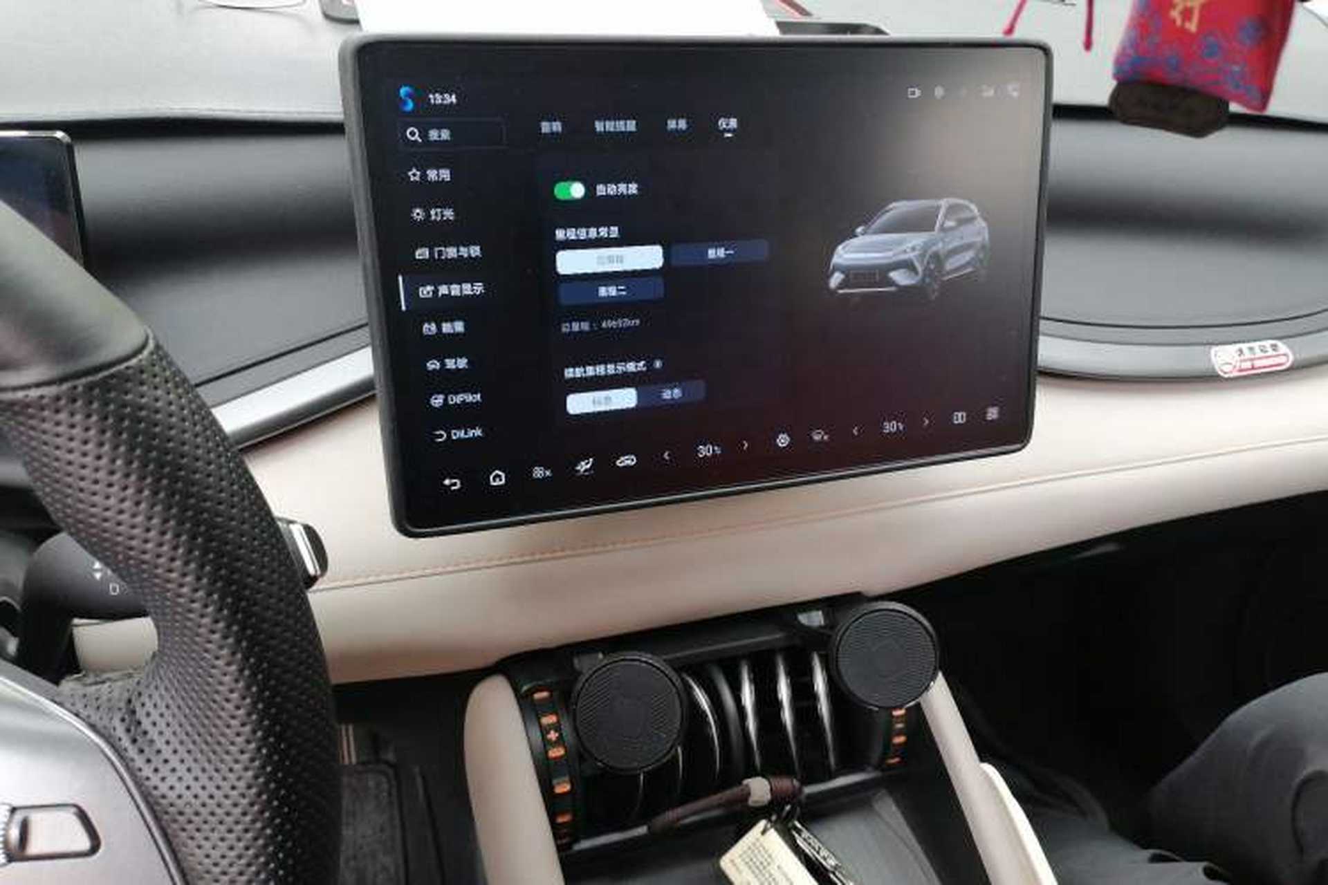 Used BYD Yuan PLUS 2025 Intelligent Driving Version 510 km Leading Edition Audio And AC Panel
