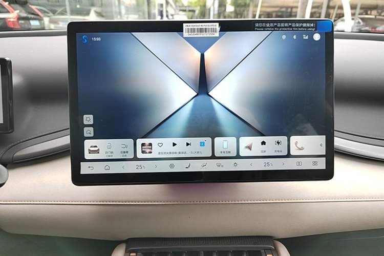 Used BYD Yuan PLUS 2025 Intelligent Driving Version 510 KM Beyond-Grade Edition Audio And AC Panel