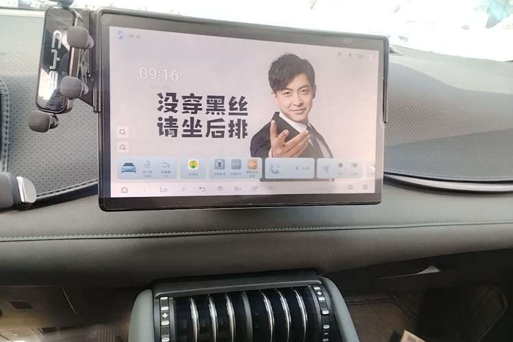 Used BYD Yuan PLUS 2025 Intelligent Driving Version 510 km Leading Edition Audio And AC Panel