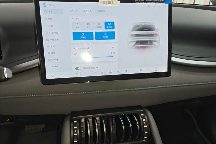Used BYD Yuan PLUS 2025 Intelligent Driving Version 510 km Leading Edition Audio And AC Panel