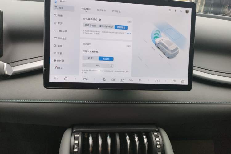 Used BYD Yuan PLUS 2025 Intelligent Driving Version 430 KM – Leading Edition Audio And AC Panel