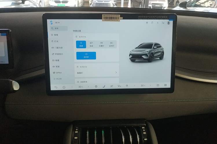 Used BYD Yuan PLUS 2025 Intelligent Driving Version 430 KM Beyond-Range Edition Audio And AC Panel