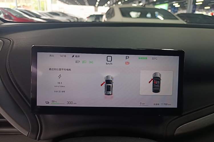 Used BYD Yuan PLUS 2025 Intelligent Driving Version 510 KM Beyond-Grade Edition Instrument Cluster