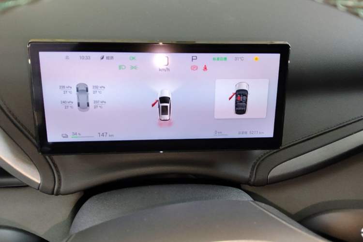 Used BYD Yuan PLUS 2025 Intelligent Driving Version 510 KM Beyond-Grade Edition Instrument Cluster