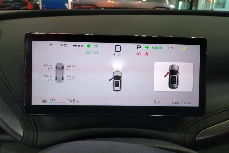 Used BYD Yuan PLUS 2025 Intelligent Driving Version 510 km Leading Edition Instrument Cluster