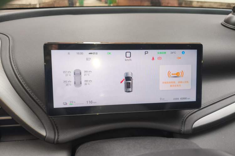 Used BYD Yuan PLUS 2025 Intelligent Driving Version 510 km Leading Edition Instrument Cluster