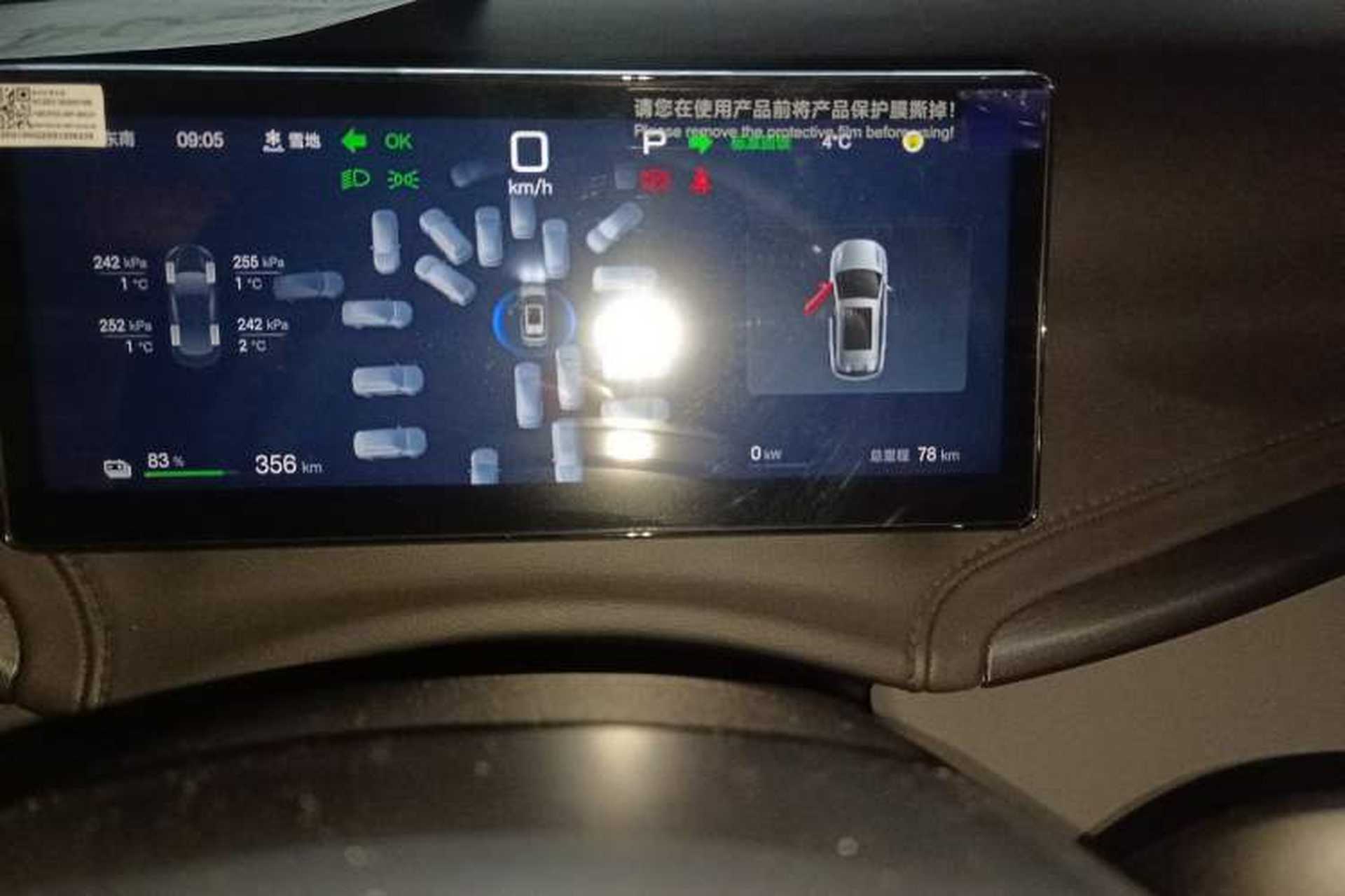 Used BYD Yuan PLUS 2025 Intelligent Driving Version 430 KM – Leading Edition Instrument Cluster