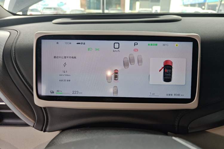 Used BYD Yuan PLUS 2025 Intelligent Driving Version 510 km Excellence Edition Instrument Cluster