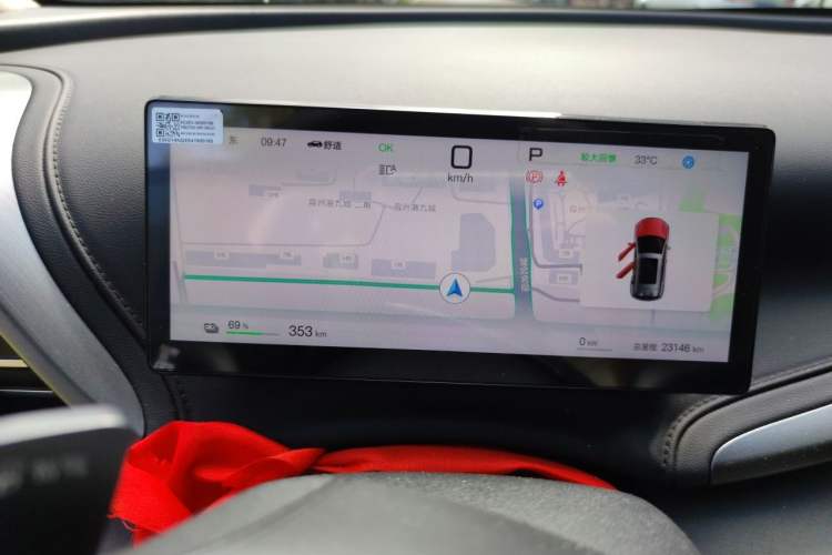 Used BYD Yuan PLUS 2025 Intelligent Driving Version 510 km Leading Edition Instrument Cluster