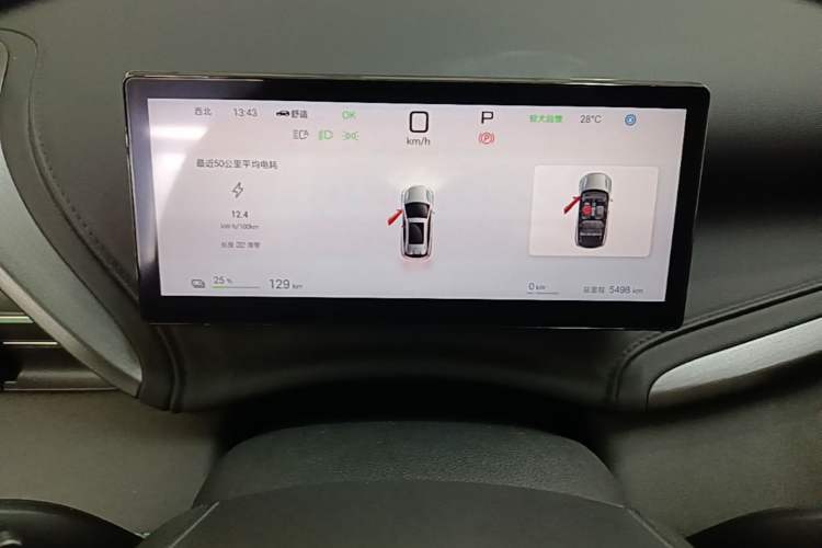 Used BYD Yuan PLUS 2025 Intelligent Driving Version 510 KM Beyond-Grade Edition Instrument Cluster