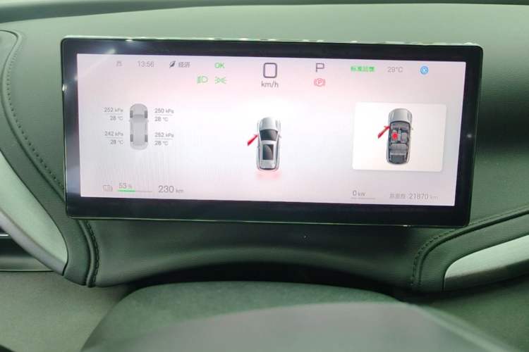 Used BYD Yuan PLUS 2025 Intelligent Driving Version 430 KM Beyond-Range Edition Instrument Cluster