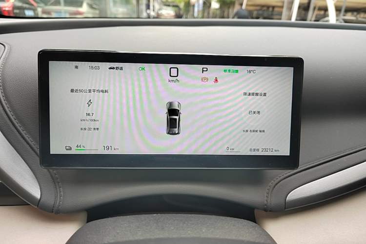 Used BYD Yuan PLUS 2025 Intelligent Driving Version 510 KM Beyond-Grade Edition Instrument Cluster