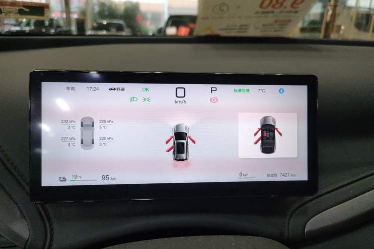 Used BYD Yuan PLUS 2025 Intelligent Driving Version 510 km Leading Edition Instrument Cluster