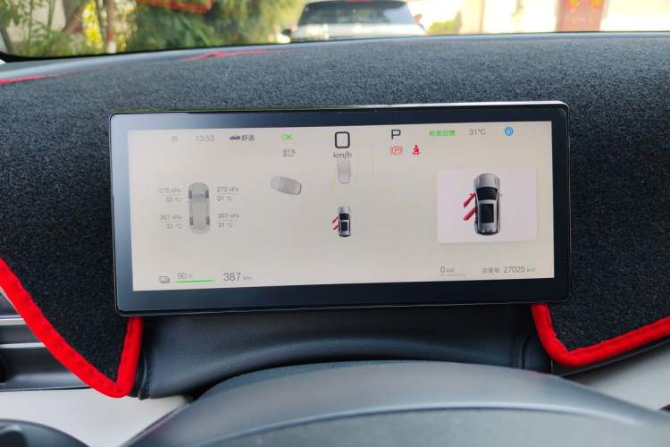 Used BYD Yuan PLUS 2025 Intelligent Driving Version 430 KM – Leading Edition Instrument Cluster