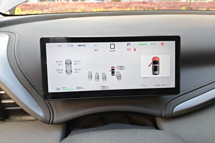 Used BYD Yuan PLUS 2025 Intelligent Driving Version 510 KM Beyond-Grade Edition Instrument Cluster