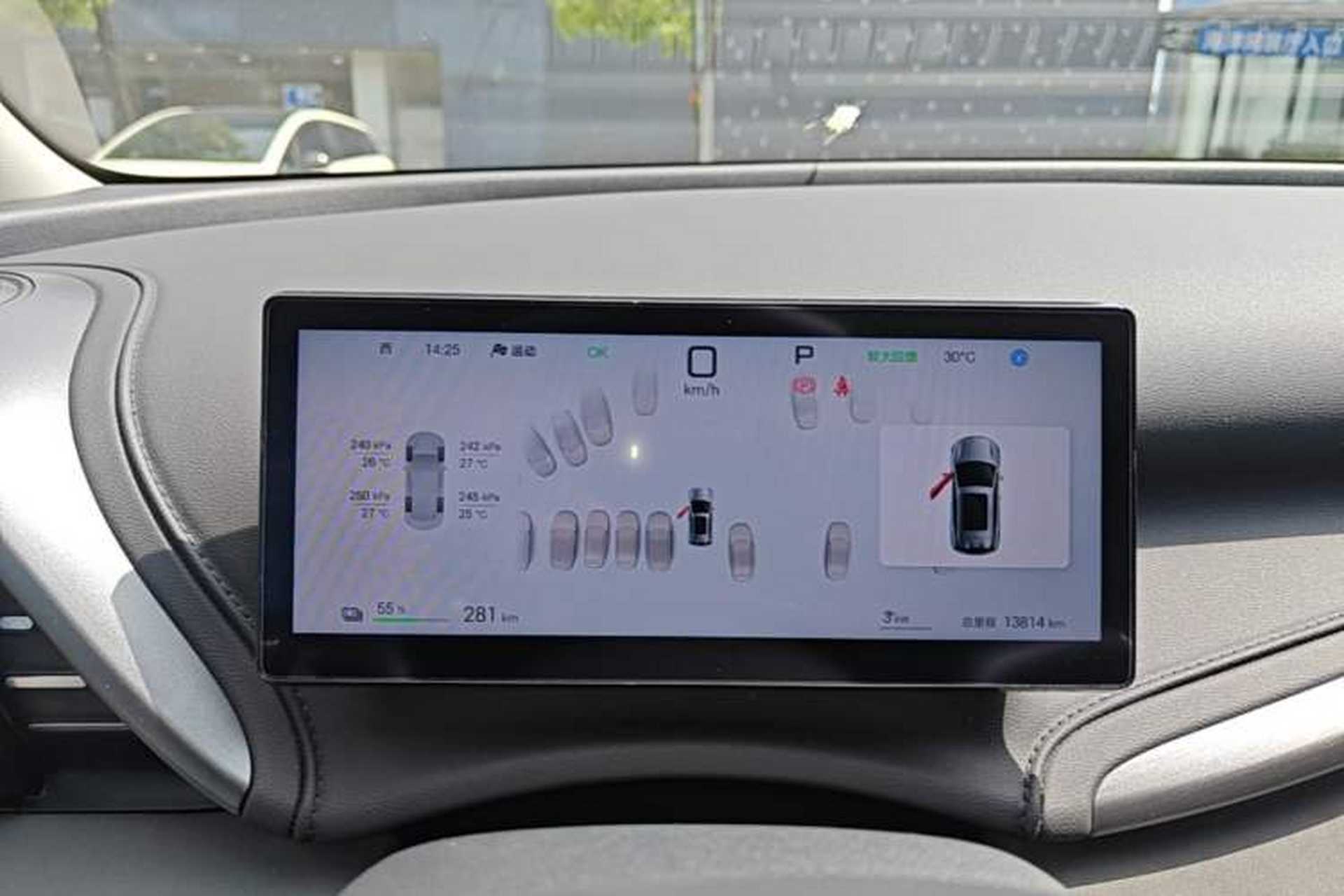 Used BYD Yuan PLUS 2025 Intelligent Driving Version 510 KM Beyond-Grade Edition Instrument Cluster