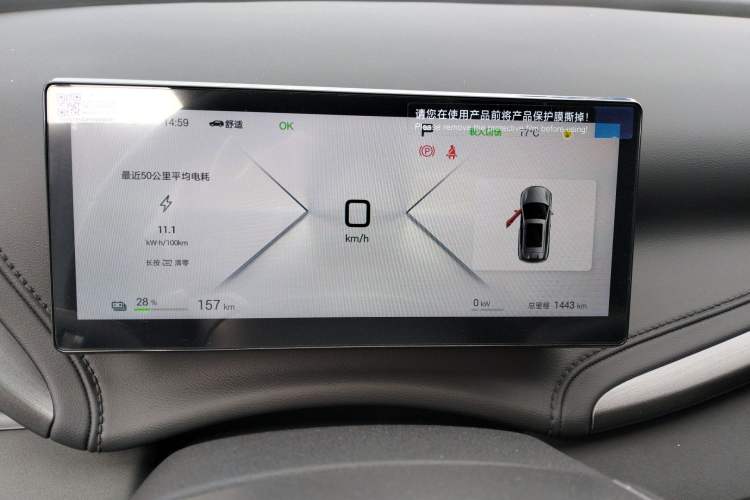 Used BYD Yuan PLUS 2025 Intelligent Driving Version 510 km Leading Edition Instrument Cluster
