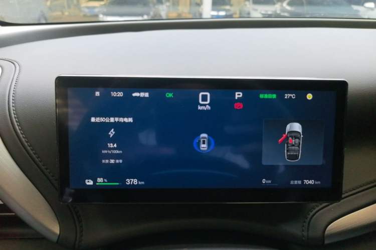 Used BYD Yuan PLUS 2025 Intelligent Driving Version 430 KM Beyond-Range Edition Instrument Cluster
