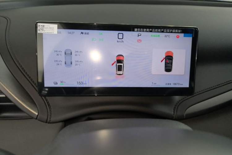 Used BYD Yuan PLUS 2025 Intelligent Driving Version 510 km Leading Edition Instrument Cluster