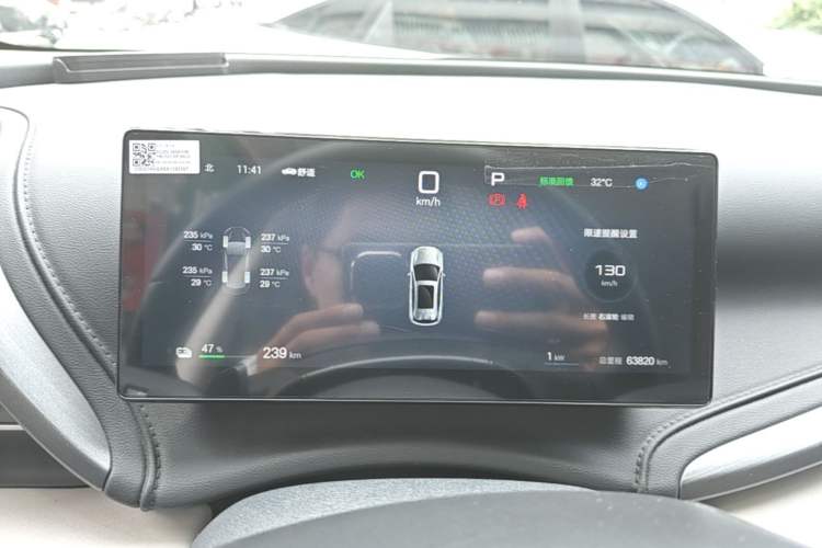 Used BYD Yuan PLUS 2025 Intelligent Driving Version 510 km Leading Edition Instrument Cluster