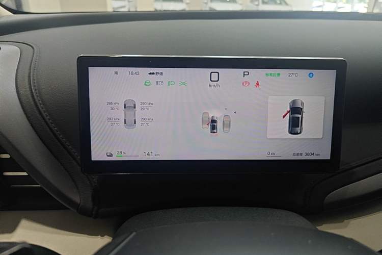 Used BYD Yuan PLUS 2025 Intelligent Driving Version 510 KM Beyond-Grade Edition Instrument Cluster