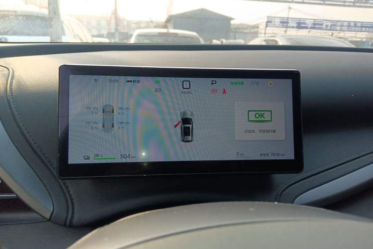 Used BYD Yuan PLUS 2025 Intelligent Driving Version 510 KM Beyond-Grade Edition Instrument Cluster